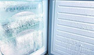 冰箱冷冻室结冰怎么办