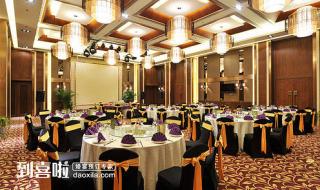 南京可以办婚宴的酒店