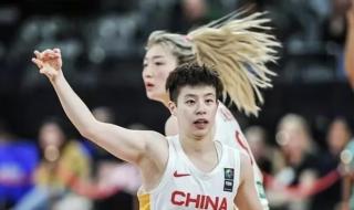 中国女篮对新西兰